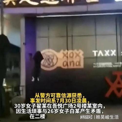 合肥融创爆料最新事件分尸,惊悚真相揭露  第1张