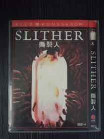 魔虫口入在线观看,惊悚奇幻之旅，在线观看带你领略异世界惊悚  第3张