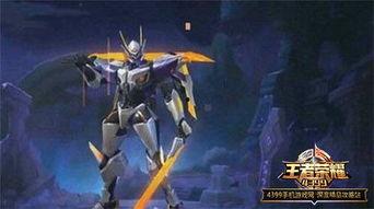 王者皮肤最新爆料特效提前看,特效抢先看，视觉盛宴即将来袭！  第1张