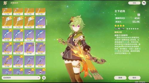 原神须弥爆料最新消息,原神最新爆料揭示神秘世界  第1张