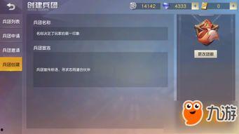 兵团更新爆料新闻视频,揭秘更新爆料新闻视频背后的故事  第2张