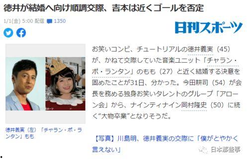 娱乐圈辟谣日吃瓜,揭秘网络谣言背后的真相  第3张