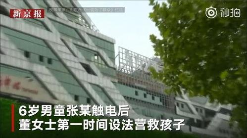 济宁二院爆料事件视频,真相与争议交织的医院风波 第2张 济宁二院爆料事件视频,真相与争议交织的医院风波 第2张