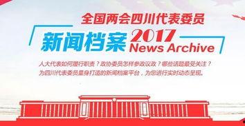 网红产品爆料新闻报道,从爆料新闻看产品背后的真相  第2张